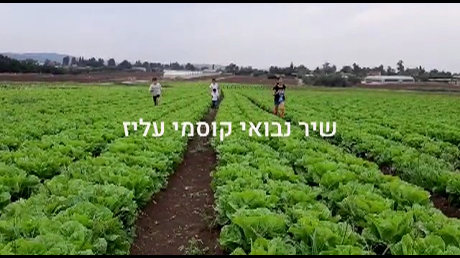 שיר משפחה לכבוד בר מצווה של ברק
