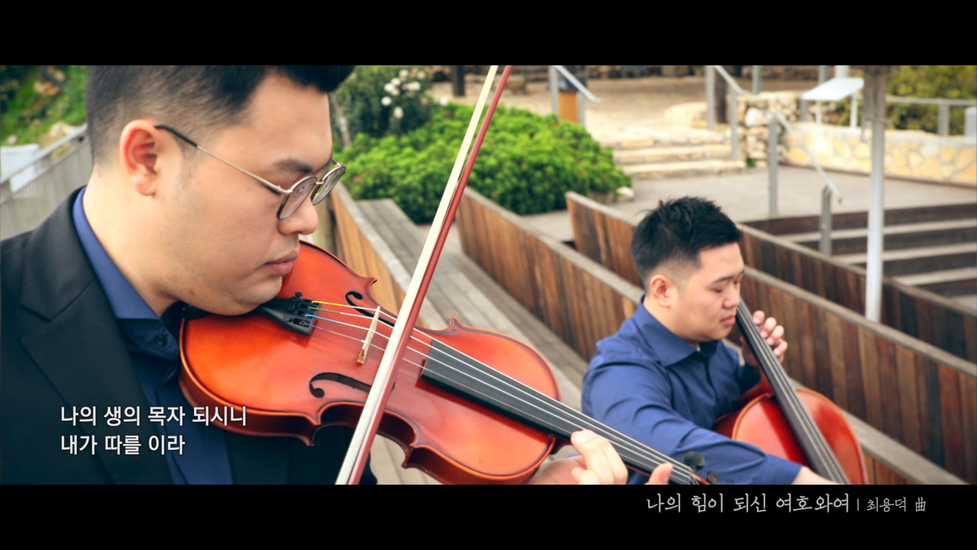 나의 힘이 되신 여호와여(M.Classic) On Vimeo