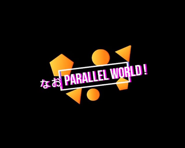 DAY3.なお PARALLEL WORLD！