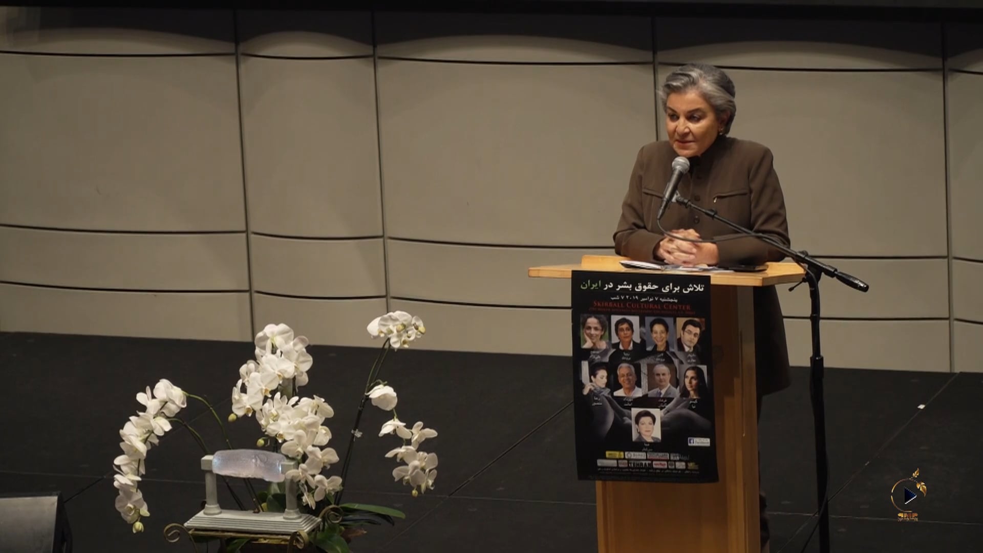 تلاش برای حقوق بشر در ایران