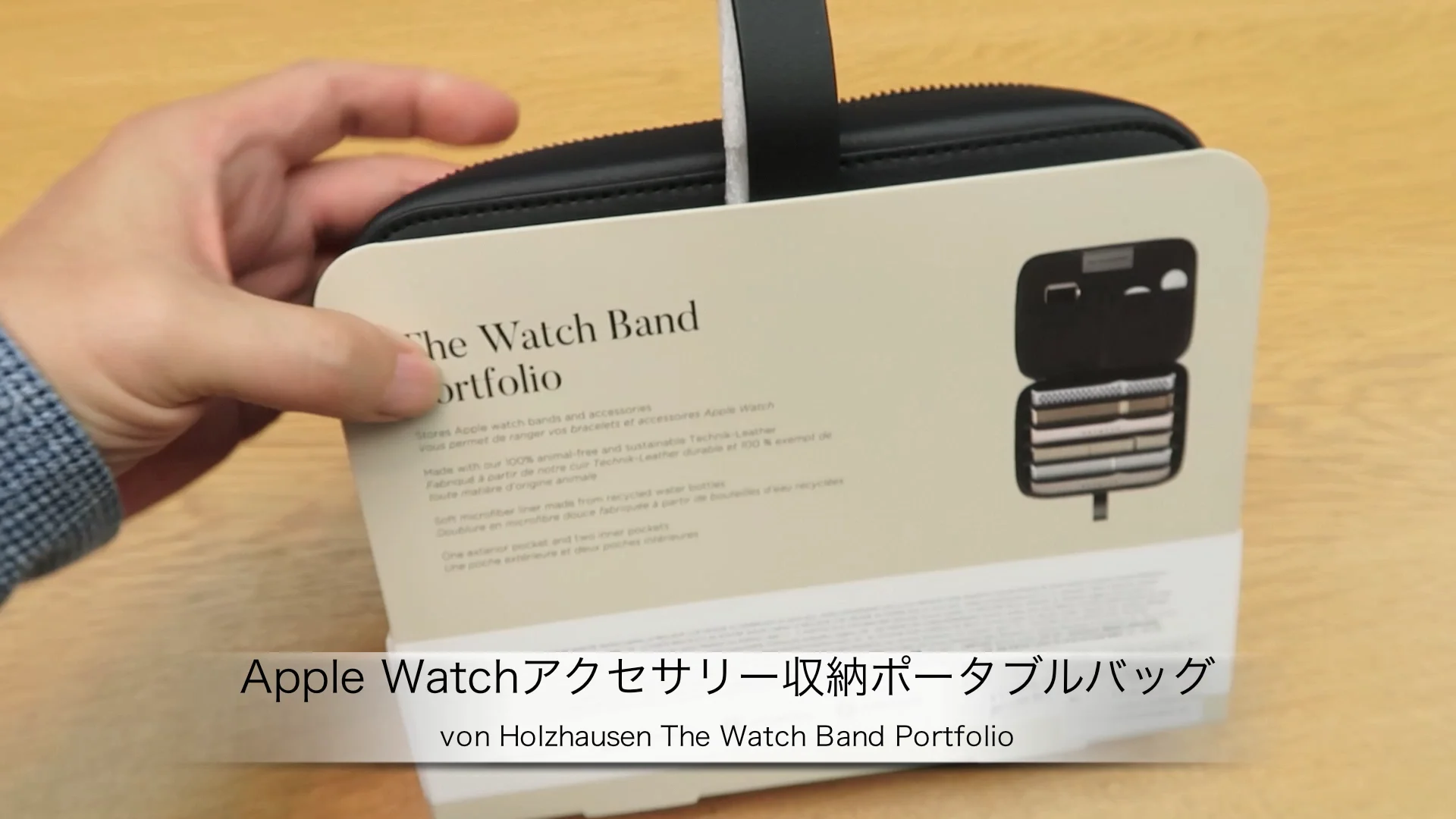 The von Holzhausen Watch Band Pouch - Apple