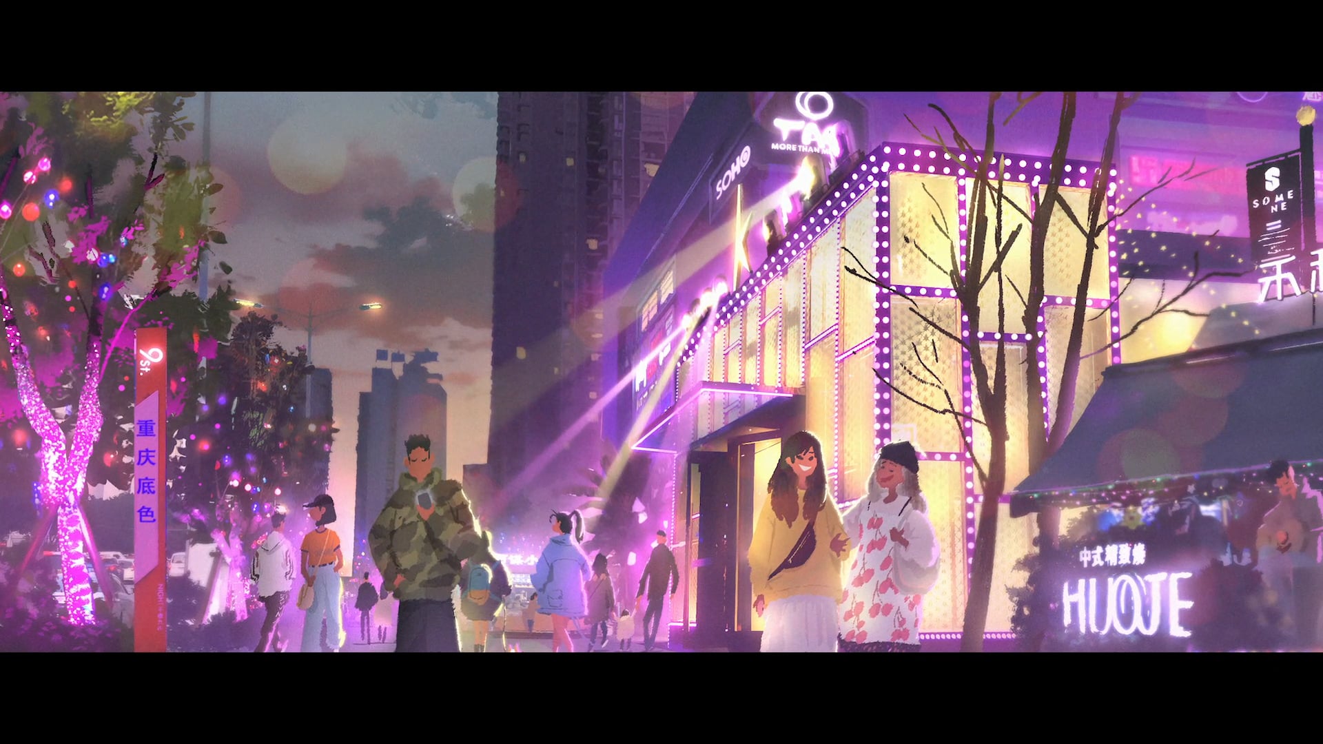 MV《九街借的九街还》