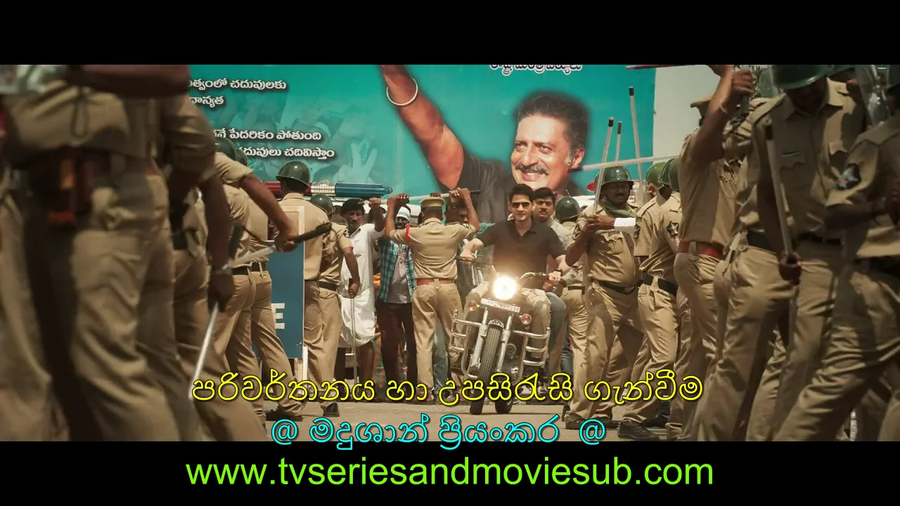 Sarileru neekevvaru full online movie with english subtitles