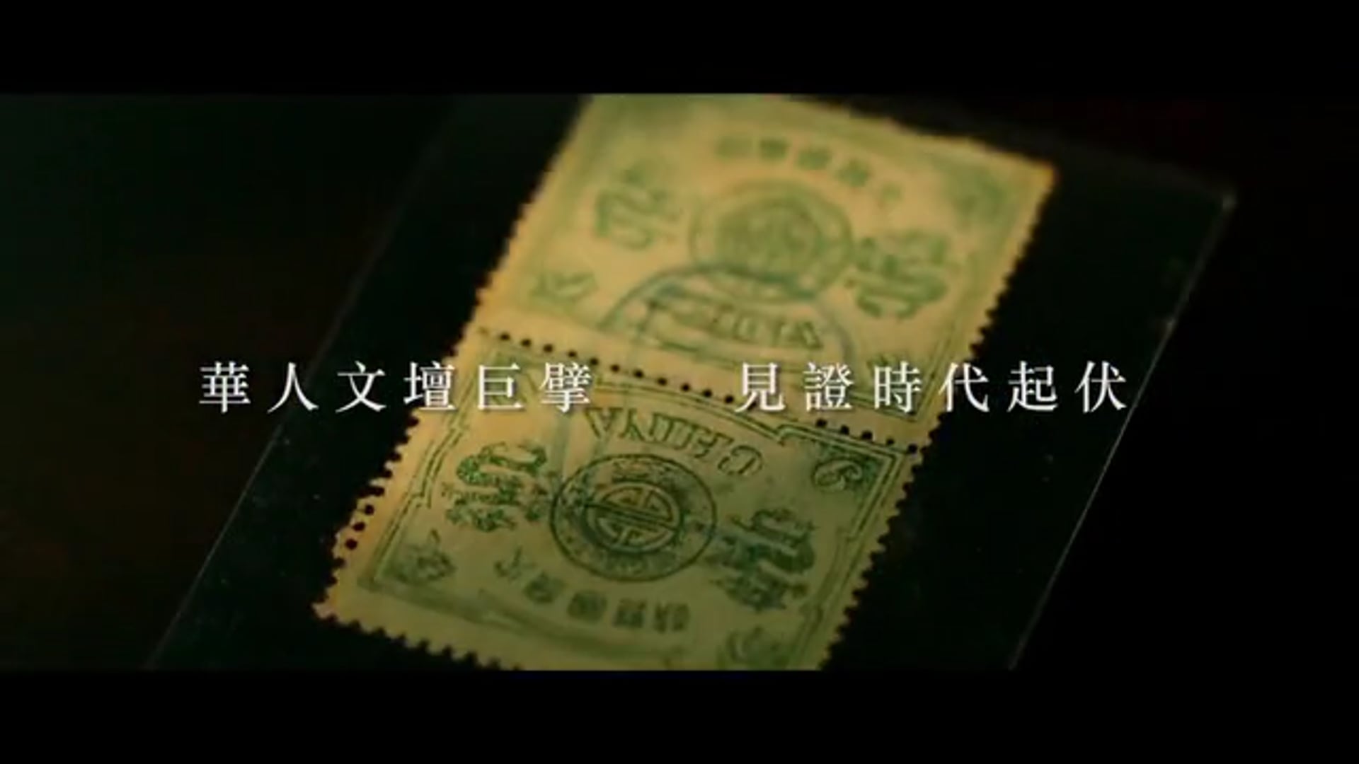 他們在島嶼寫作2- 香港作家三部曲