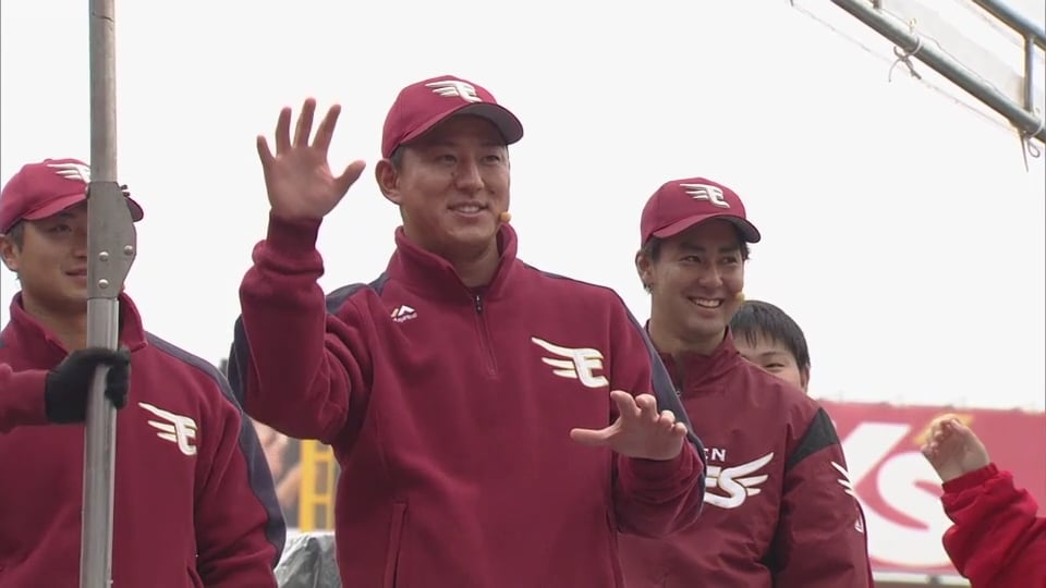 【イーグルスファン感謝祭】芸術の秋!! ジェスチャーゲーム 2019/11/24