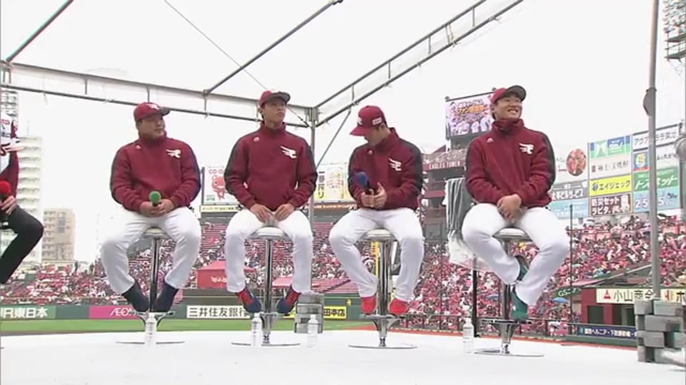 【イーグルスファン感謝祭】e sportsトーク 2019/11/24