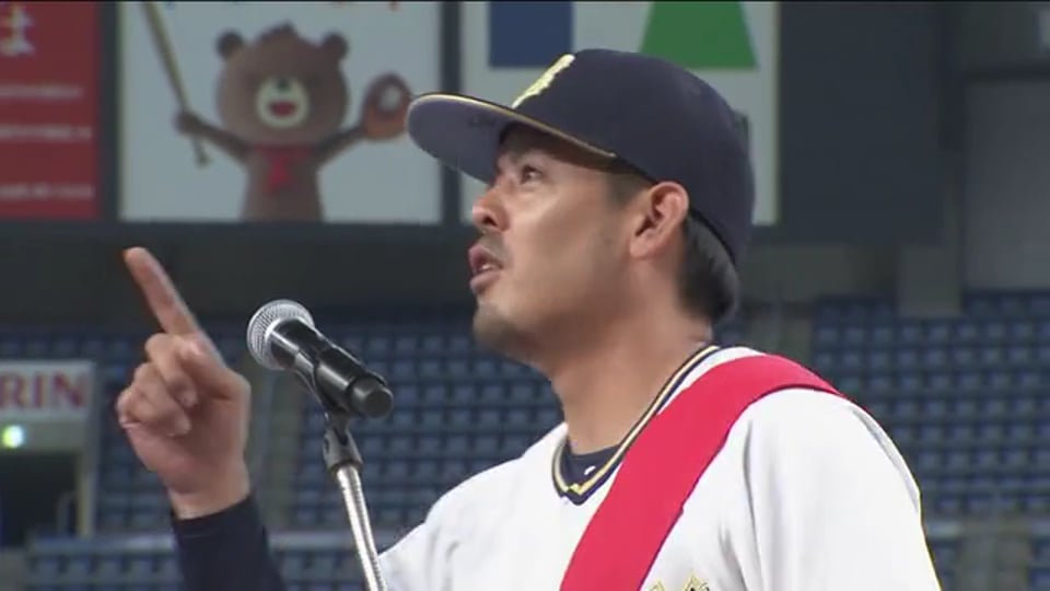 【バファローズ Fan-Festa2019】勝つのはどっち!? 投手陣vs野手陣でクイズ対決!! 2019/11/24