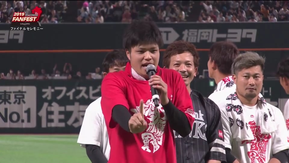 ホークス ファンフェスティバル プロ野球速報 ライブ中継 パーソル パ リーグtv