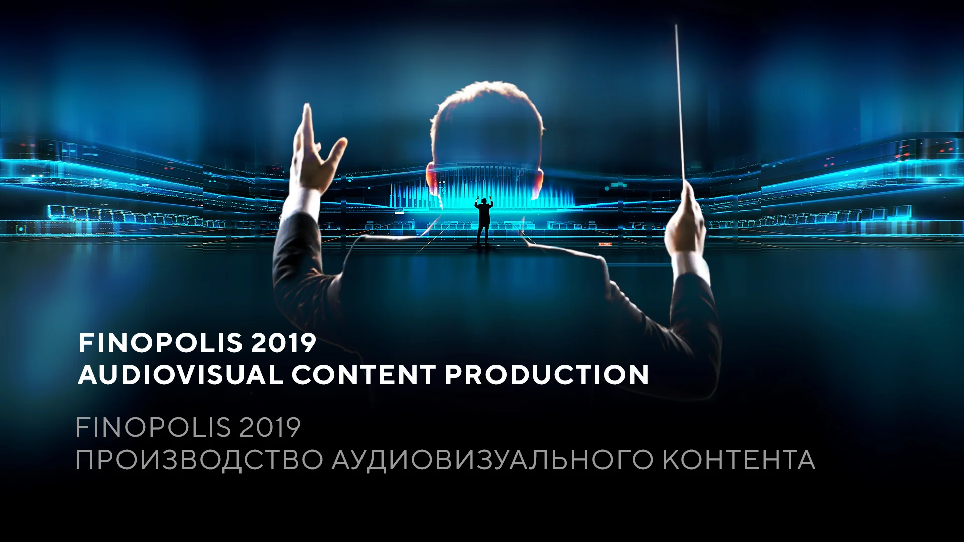 Решения 2019