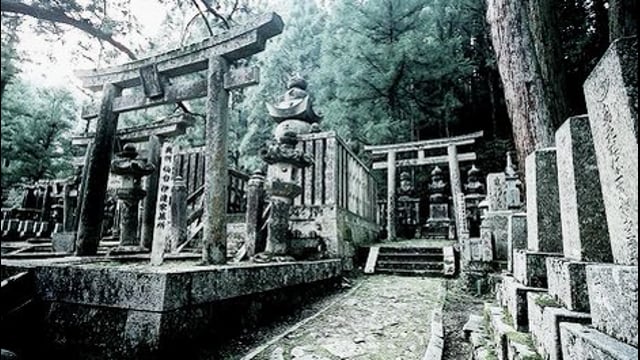 Exploring Okunoin