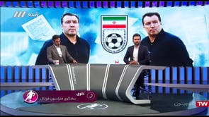 FULL | Football Bartar - 25 November 2019 | فوتبال برتر - دوشنبه ٤ آذر ۱۳۹۸