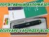 Портативный вапорайзер Focusvape Vaporizer Dark Grey (Фокусвейп Дарк Грэй)