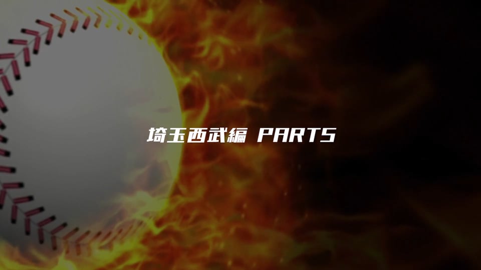パーソル パ・リーグTV 2019珍プレー集 ライオンズ編 その5