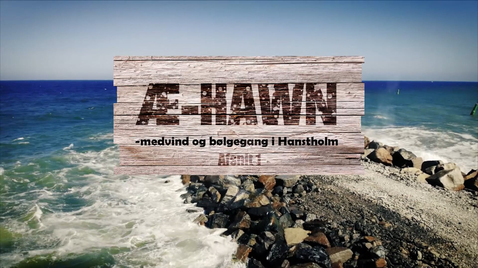 Æ-Hawn