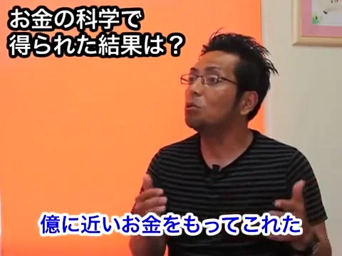 社会福祉法人幸福義会理事長　仲田様