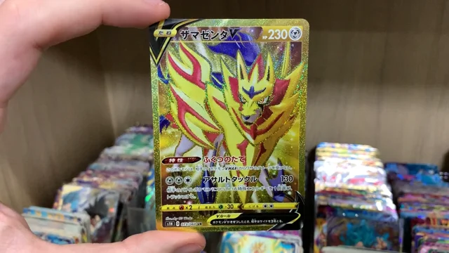 Pokemon Card Japanese - Zamazenta V UR 073/060 s1H - GOLD RARE Sword &  Shield