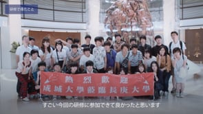 成城大学様 経済学部海外短期研修・台湾編 PR動画