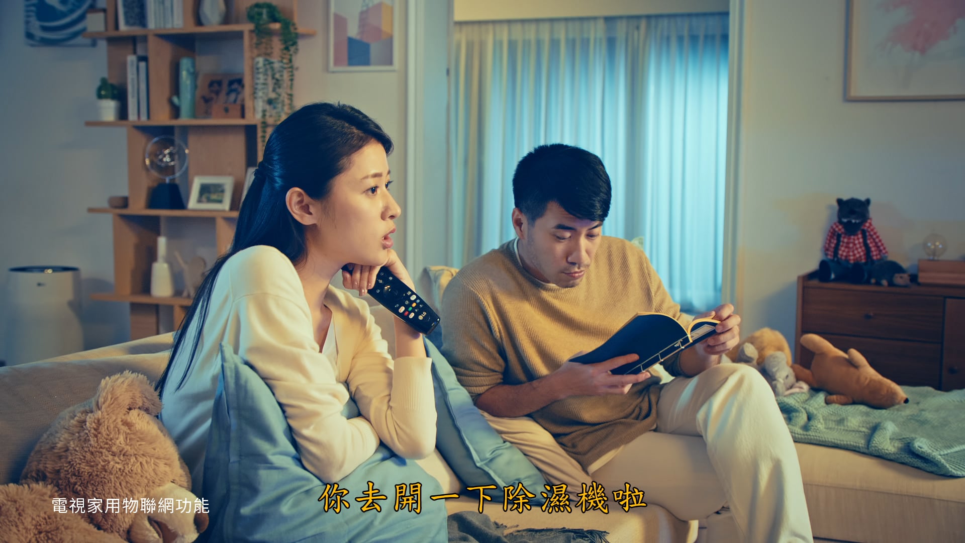 Palace Film Reels - LG OLED TV 一陽指篇 on Vimeo