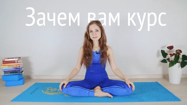 Елена Кей | школа йоги DO YOGA | VK