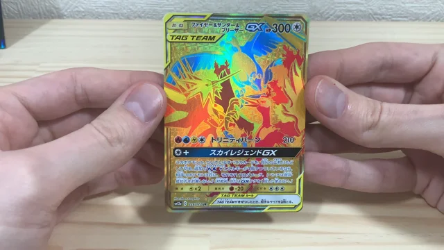 Pokemon TCG - SM12a - 226/173 (UR) - Moltres & Zapdos & Articuno GX