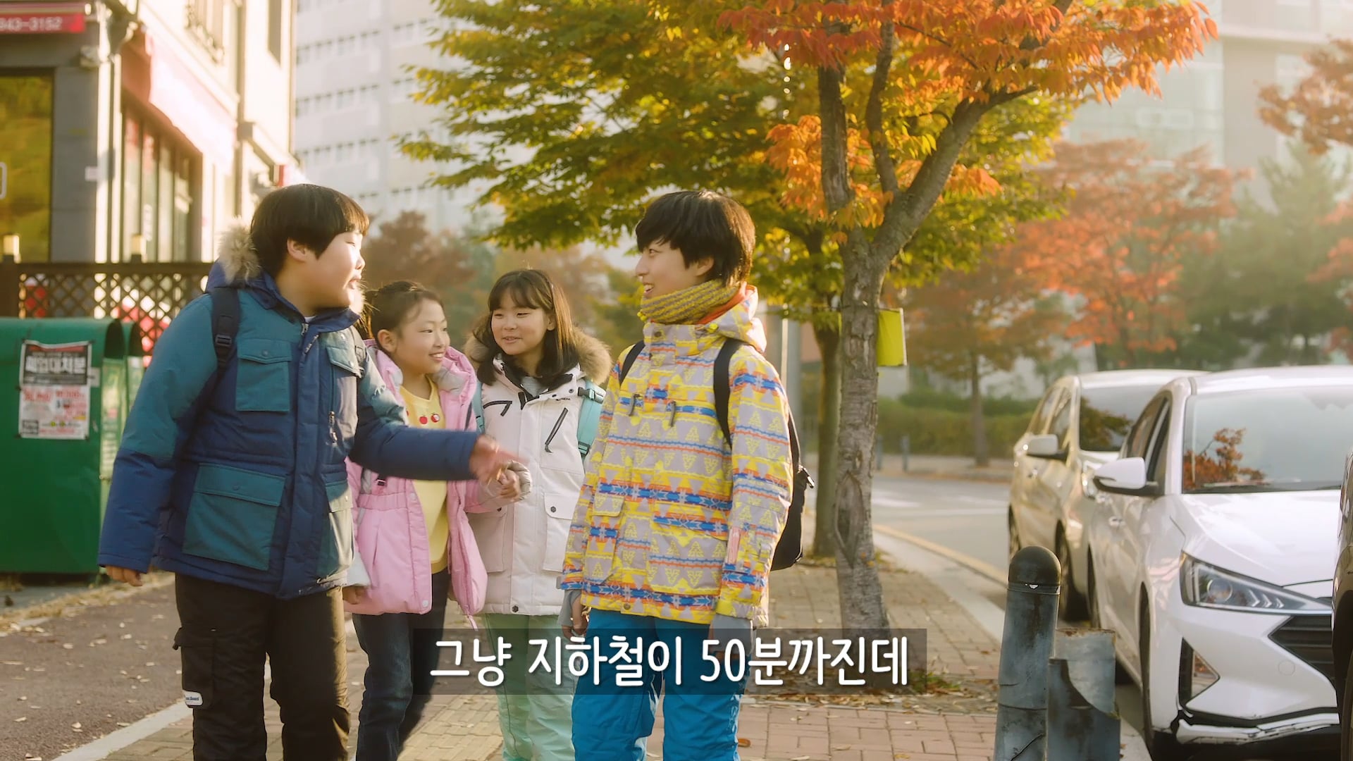 ELYSIAN Ep2 _ 30secver