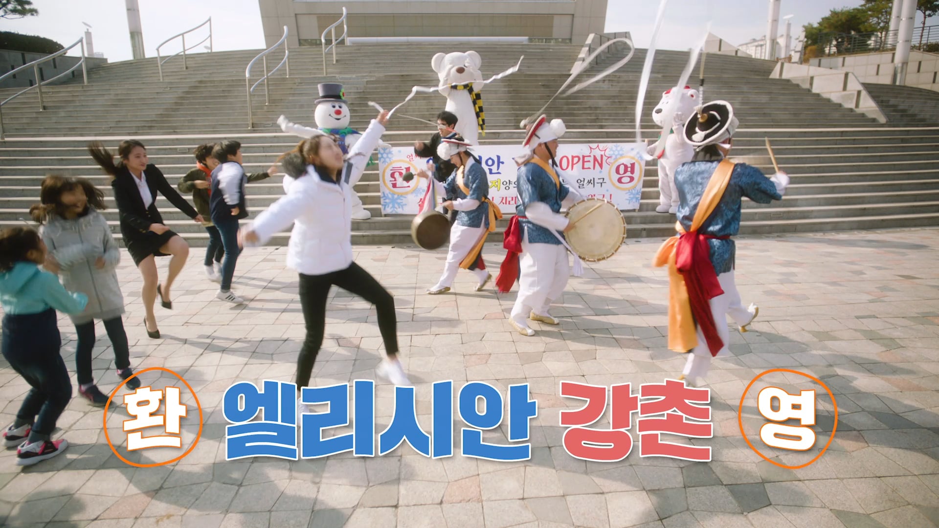 ELYSIAN Ep1 _ 30secver