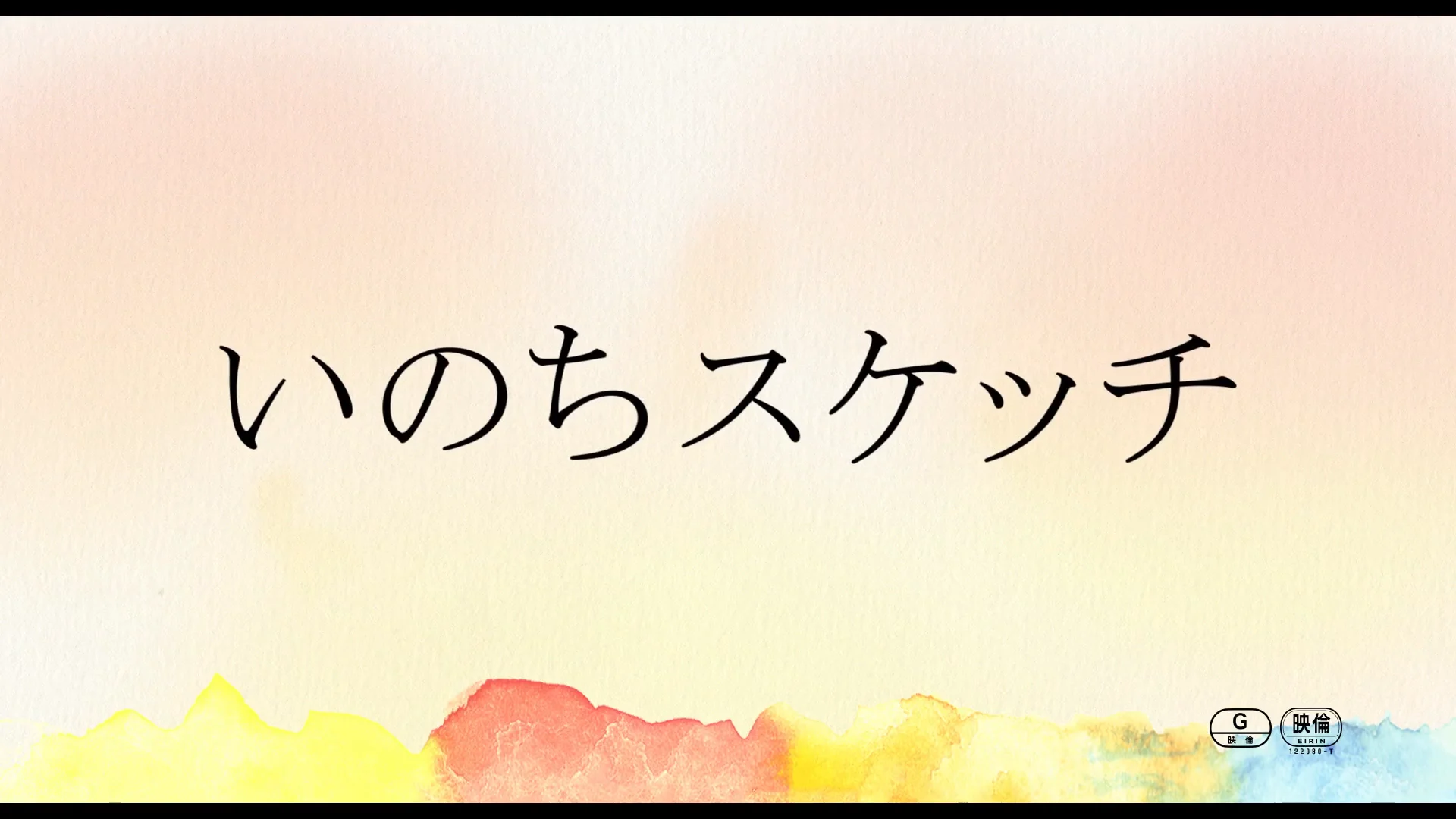 HIDETAKE TAKAYAMA | composer