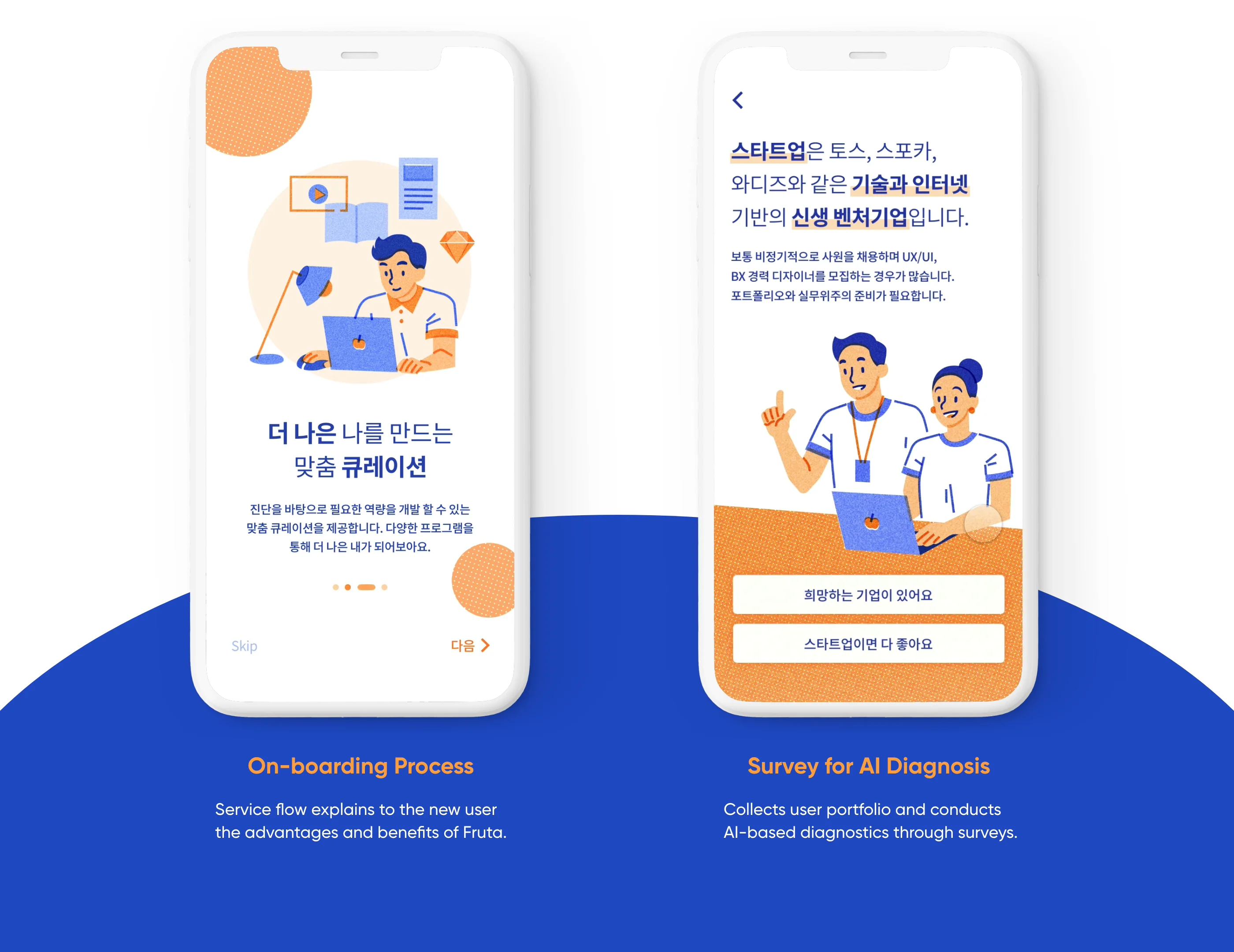UI flow on Vimeo