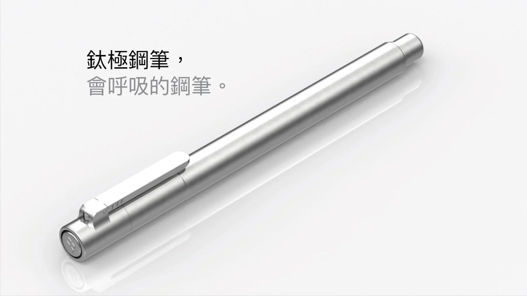 チタン製 万年筆 TTi-110｜竹型万年筆 [Ti チタンモデル] – microfactory