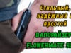 Вапорайзер портативный Flowermate Slick Vaporizer Carbon Fiber (Флавемэйт Слик Карбон Фибер)