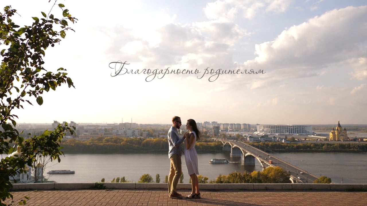 12.10.19 благодарность родителей