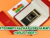 Электроимпульсная USB зажигалка «Gold Tiger»