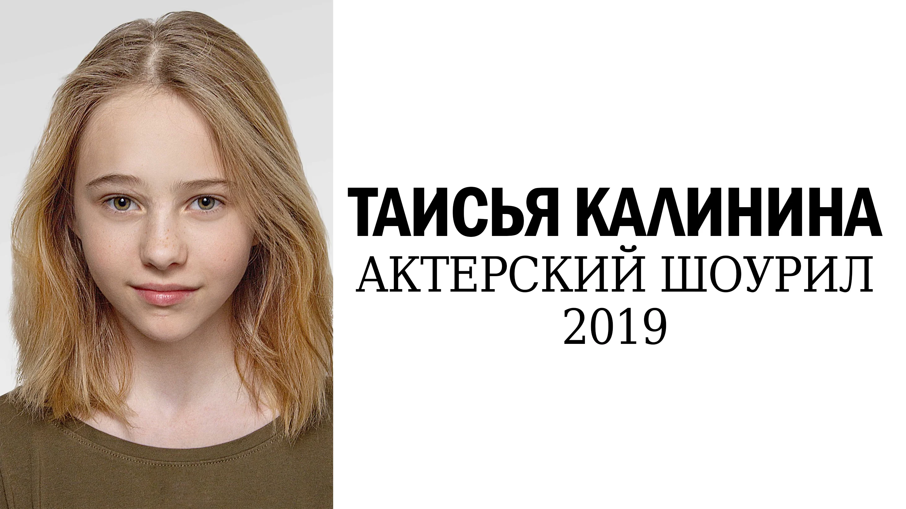 Имя таисья. Имя таисья. Имя таисья. Значение имени тавсият. Имя таисья.