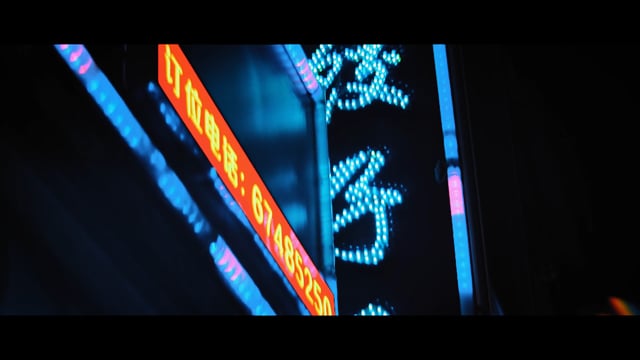 VICE : Explore the Multiverse