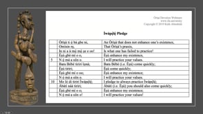 Devotion 204/12.29.2019 - Ẹsẹ̀ 2020 - The Year of Ire