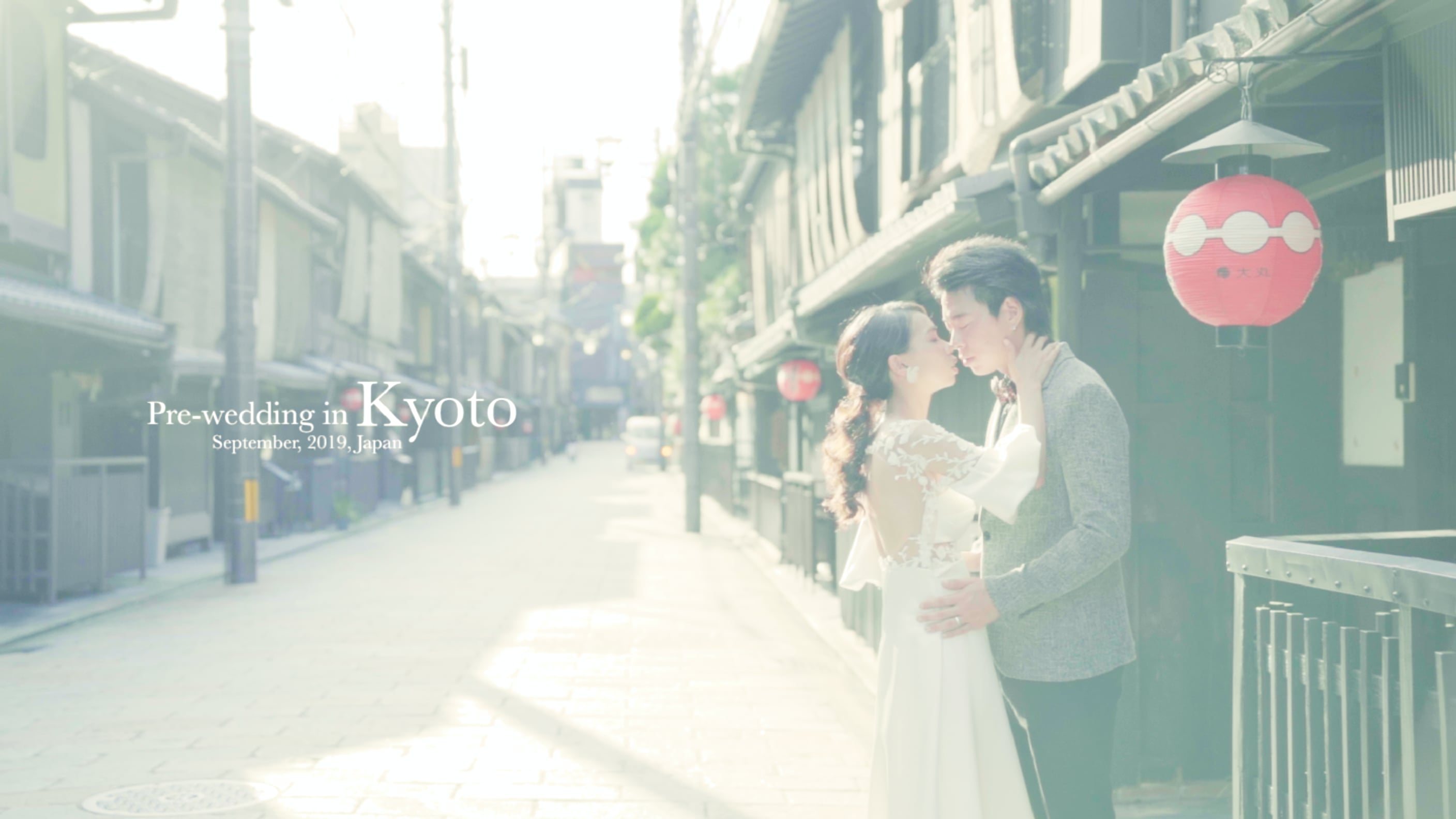《Pre-wedding》2019海外婚紗 / 政幸&まりん / 日本京都Kyoto