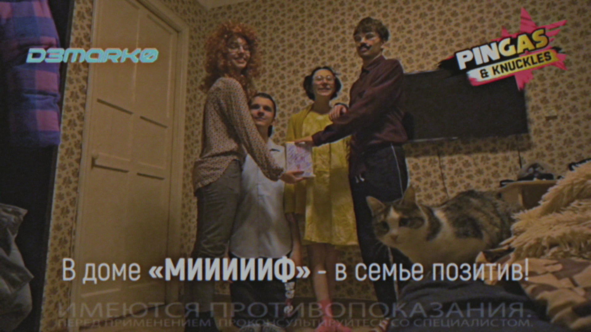 Реклама стирального порошка «МИИИИИФ» on Vimeo