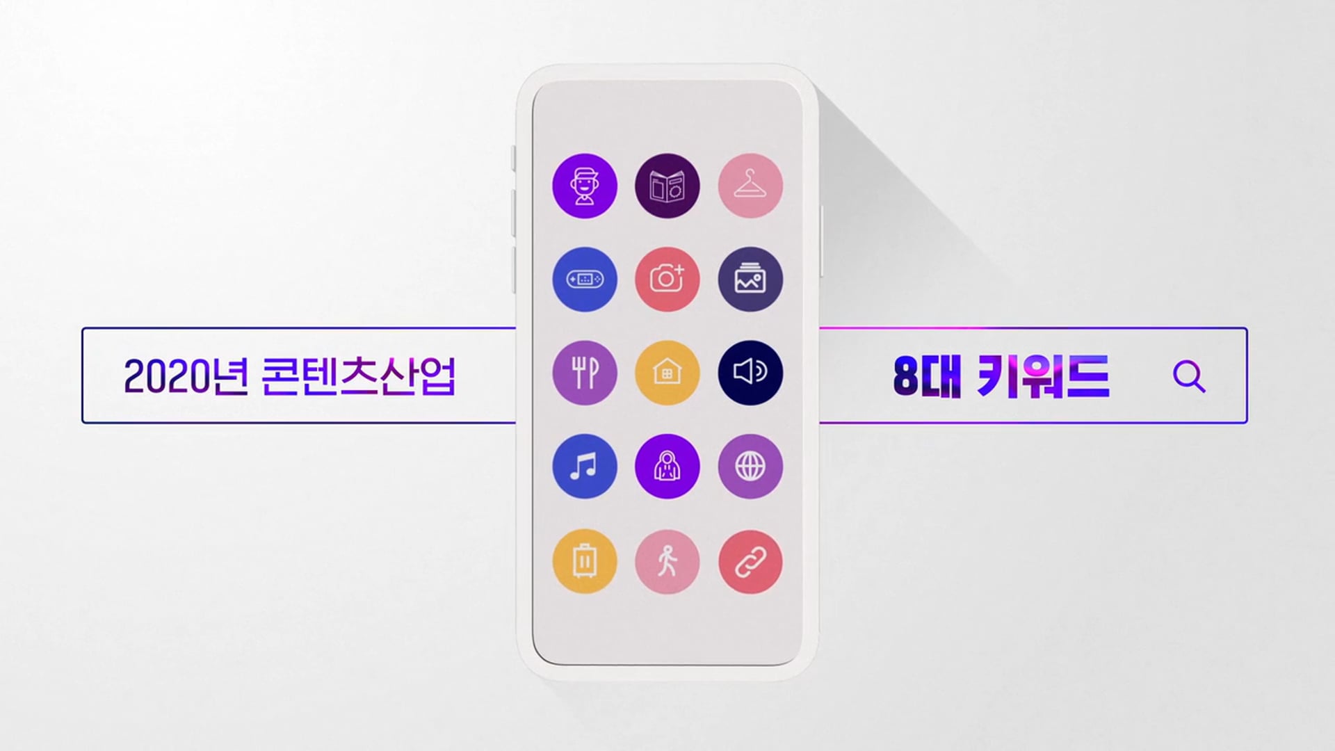 전체 동영상