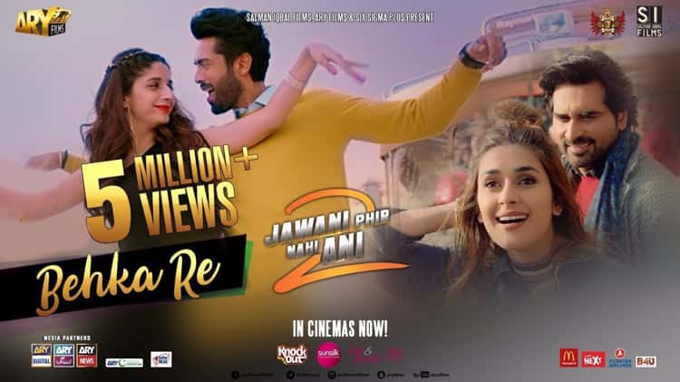 Jawani phir nahi ani on sale 2 full movie