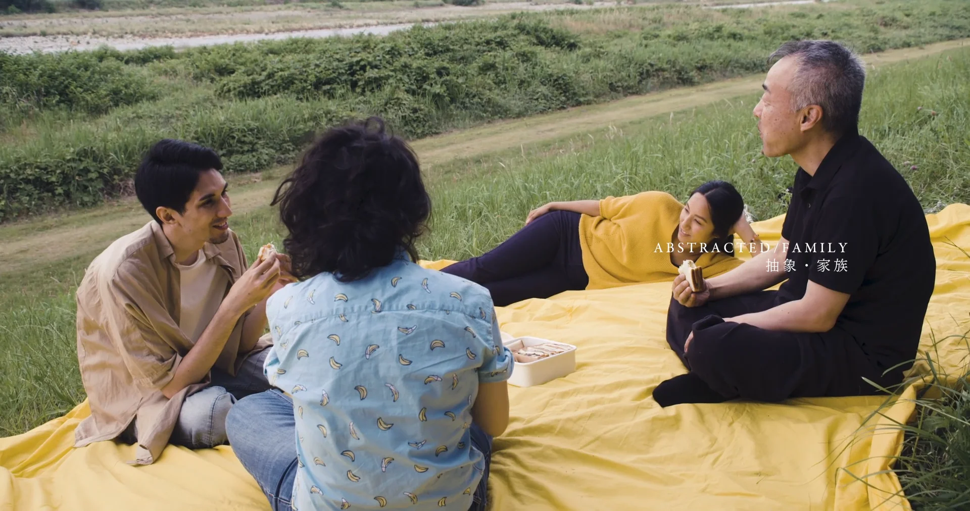 Watch 抽象・家族（劇場版）　ABSTRACTED / FAMILY (Single Channel Version) Online |   On Demand  