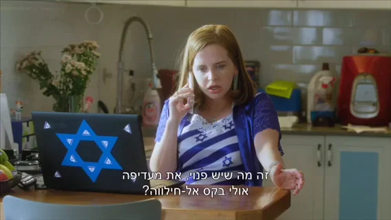 אנאלי בקופת חולים צומת מילר