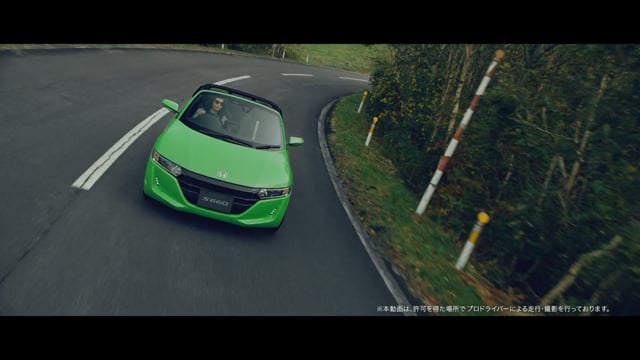 video thumbnail of HONDA S660