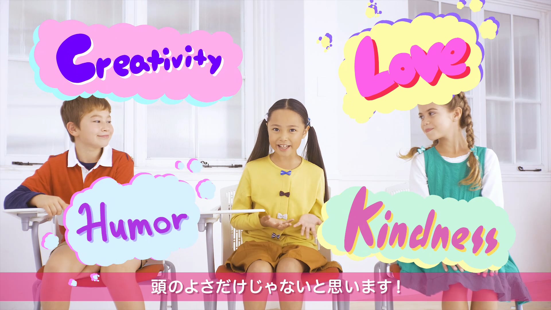 AEON KIDS 2017 CM | A