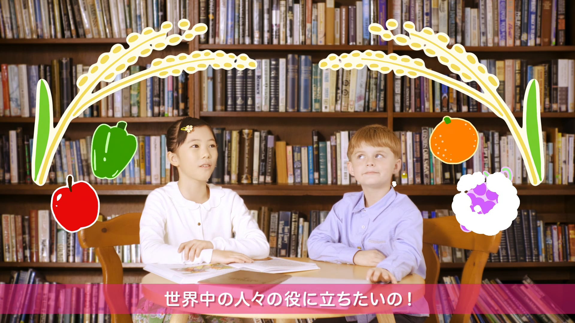 AEON KIDS 2017 CM | B