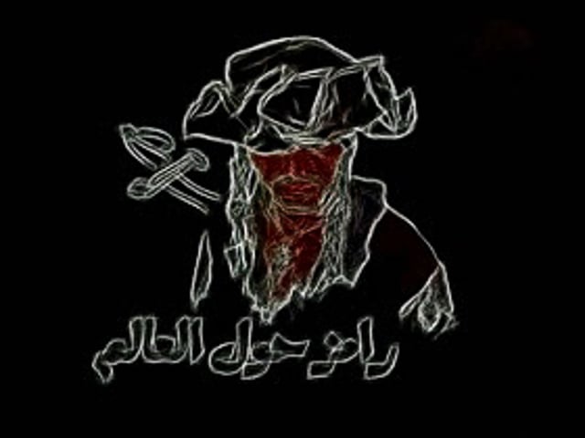 Ramez Around the world 1 promo - 2009