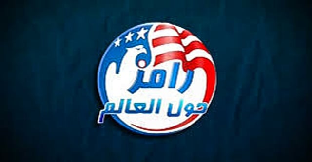 Ramez Around the world 2 promo - 2010