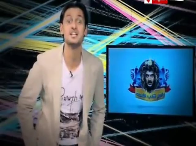 Ramez Kalb Al Asad Promo - 2011