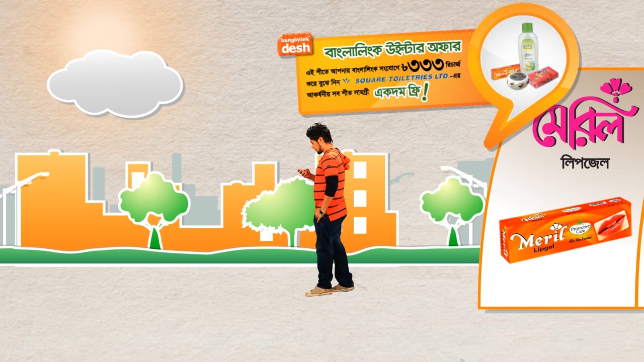 BL Winter Offer (update) 11-Dec-13