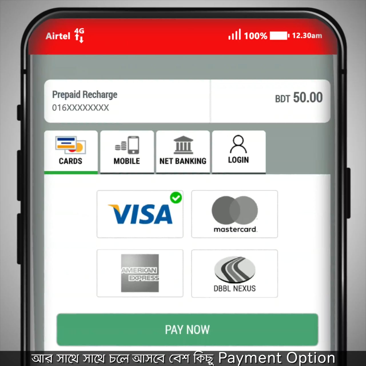 Simi Recharge OVC