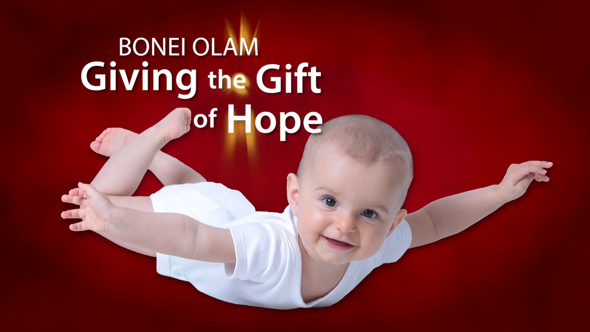 Bonei Olam Commercial